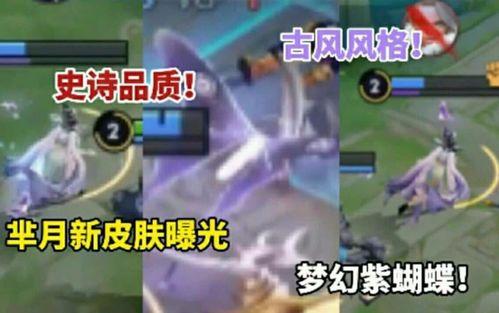 芈月特效爆料最新,全新视觉盛宴即将来袭！  第1张